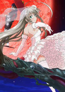 Capa de Haiyore! Nyaruko-san F