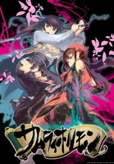 Capa de Samurai Hormone The Animation