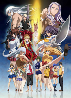 Capa de Ikkitousen: Extravaganza Epoch