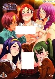 Capa de Jutaijima