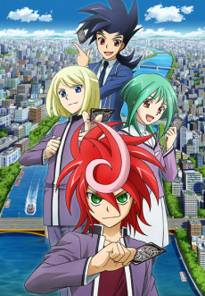 Capa de Cardfight!! Vanguard G