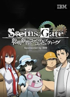 Cover of Steins;Gate: Soumei Eichi no Cognitive Computing