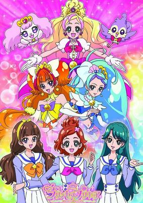 Capa de Go! Princess Precure