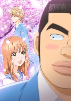 Capa de Ore Monogatari!!