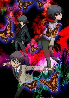 Capa de Ranpo Kitan: Game of Laplace