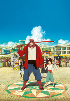 Capa de Bakemono no Ko