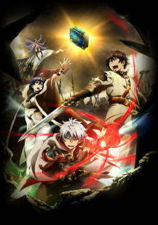 Capa de Chain Chronicle: Haecceitas no Hikari