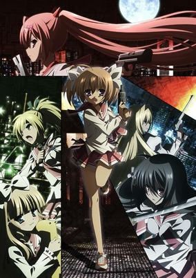 Capa de Hidan no Aria AA