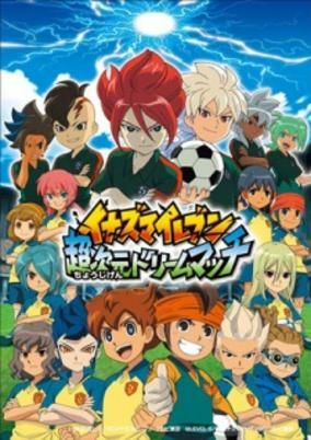 Capa de Inazuma Eleven: Chou Jigen Dream Match
