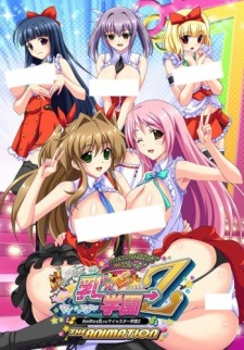 Capa de Honoo no Haramase Paidol My Star Gakuen Z The Animation