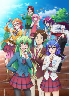 Capa de Jitsu wa Watashi wa