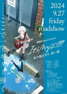 Capa de BanG Dream! Its MyGO!!!!! Movie