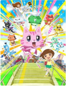 Capa de Omakase! Miracle Cat-dan