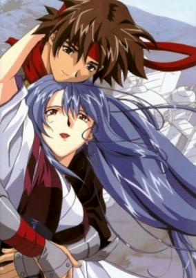 Capa de Arc the Lad