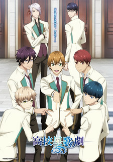 Capa de Starmyu