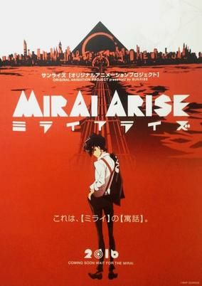 Cover of Mirai Arise