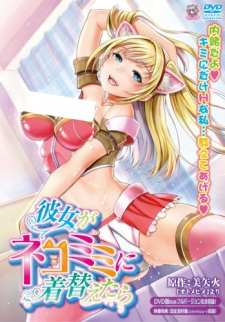 Capa de Kanojo ga Nekomimi ni Kigaetara