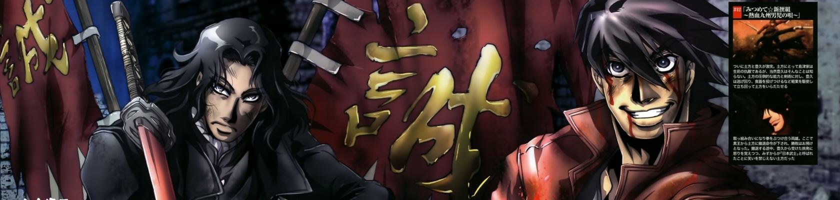 banner