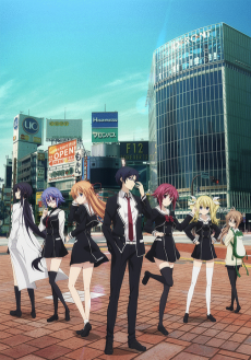 Capa de Chaos;Child
