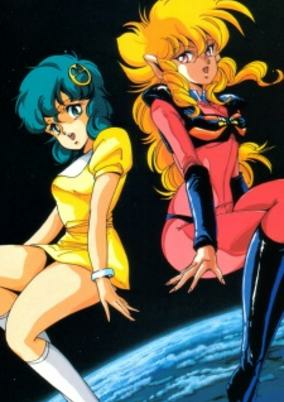 Capa de Tatakae!! Iczer 1