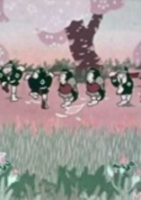 Cover of Katsura Hime