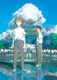 Capa de Taifuu no Noruda
