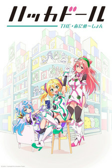 Capa de Hacka Doll: The Animation