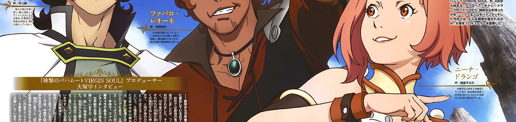 banner