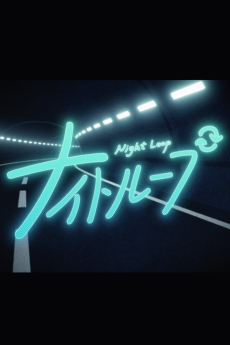 Capa de Night Loop