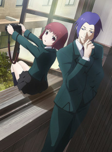 Capa de Tokyo Ghoul: "Pinto"