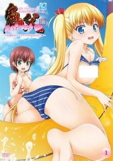 Capa de Oni Chichi: Refresh