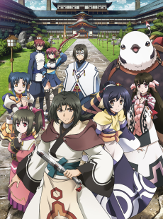 Capa de Utawarerumono: Itsuwari no Kamen