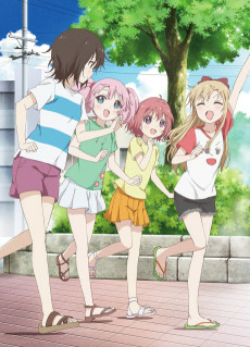 Capa de Yuru Yuri Nachuyachumi!+