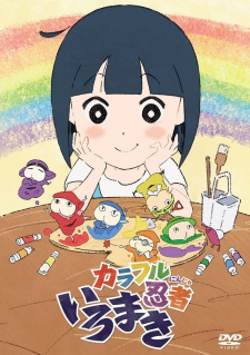 Capa de Colorful Ninja Iromaki