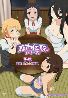Capa de Toshidensetsu Series