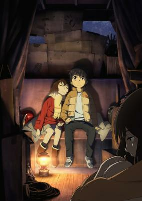 Capa de Boku dake ga Inai Machi