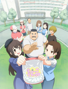 Capa de Ojisan to Marshmallow