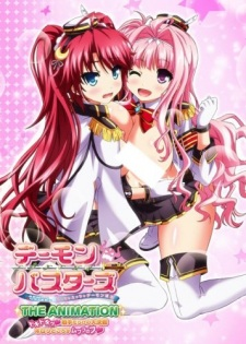 Capa de Demon Busters: Ecchi na Ecchi na Demon Taiji - The Animation
