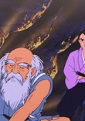 Cover of Ao no Doumon
