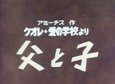 Cover of Chichi to Ko