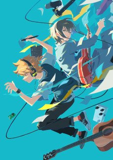 Capa de Suu-funkan no Yell wo