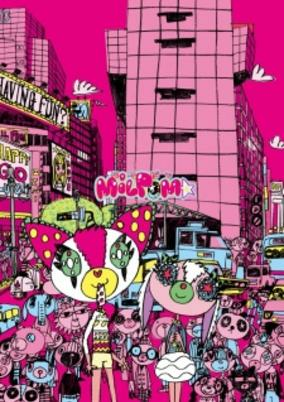 Cover of MILPOM Pilot