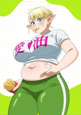 Capa de Elf-san wa Yaserarenai.