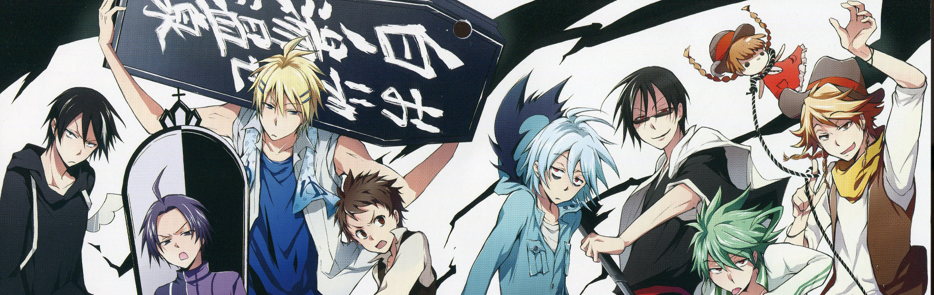 banner