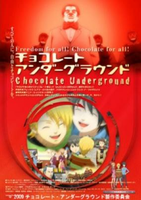 Capa de Chocolate Underground: Bokura no Chocolate Sensou