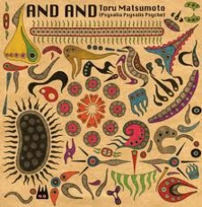 Cover of And And