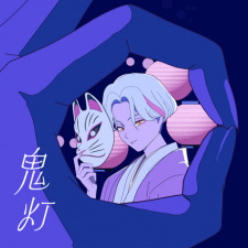 Cover of Related works
