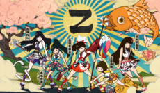 Cover of Yume no Ukiyo ni Saitemina