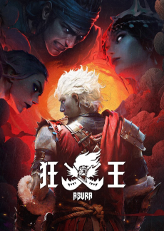 Titelbild von Xi Xing Ji: Kuang Wang
