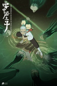 Capa de Yun Zhongju San Zi